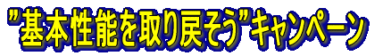 �h��{���\�����߂����h�L�����y�[�� 