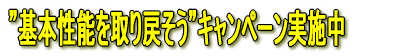 �h��{���\�����߂����h�L�����y�[�����{�� 